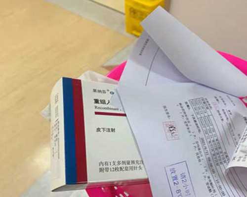 天津代怀宝宝试管供卵_无名指与食指的调查研究