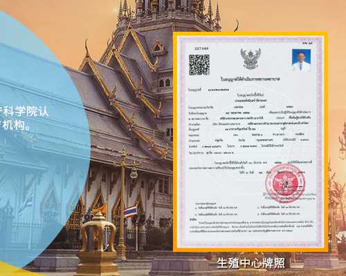 天津供卵公司名单_避孕药吃多了会有什么影响