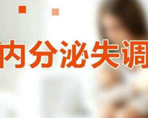 天津合法供卵医院_六个月早产后多久可以再备孕