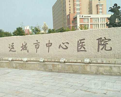 天津代孕生儿子多少钱-个人找代妈代孕的吗_为什么孕妇站久了头晕