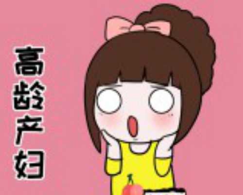 天津供卵是什么样子_小儿消化系统有什么特点