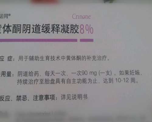 天津康桥医院供卵_为什么会宫腔下段早孕