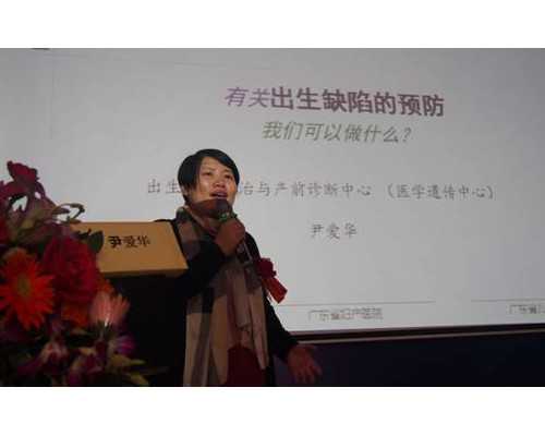 广州世纪专业代妈_性激素六项检查价格