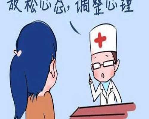 20万找私人代妈_输卵管炎症怎么治疗