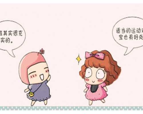 天津试管供卵婴儿中心_婴儿手起刀枪刺是缺什么