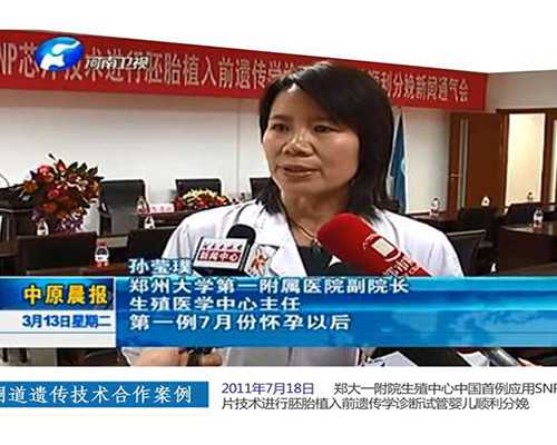 自己的胚胎跟代妈长得像吗_助孕期间感冒了，我该怎么办？