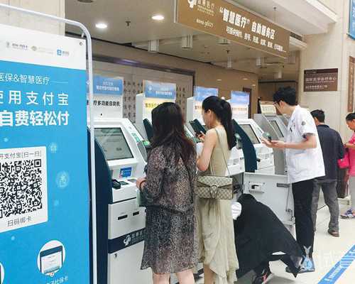 最新找代妈_做乌克兰助孕试管婴儿医院会有优惠吗