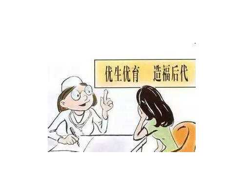 代妈市排名前十的试管婴儿助孕中心有哪些？?