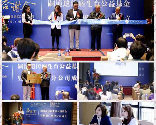 有的患者做试管婴儿，为什么医生会进行输卵管手术