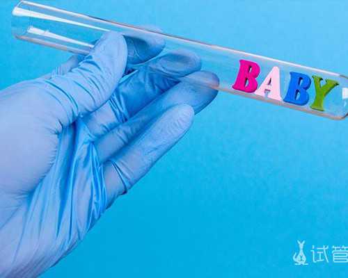 真心寻找自然代妈_最新招聘代妈信息_大家进行昆明助孕试管婴儿治疗时，检查