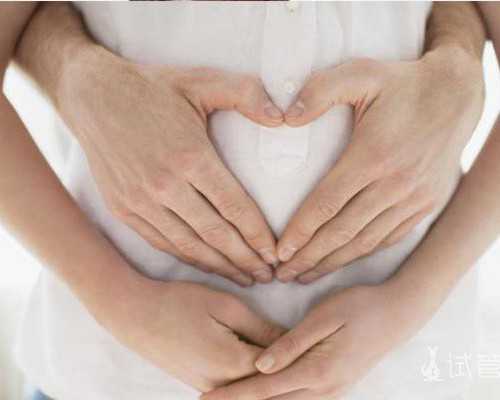 最新正规代妈招聘_真心找代妈_试管婴儿助孕出生的孩子和自然怀孕的孩子一样