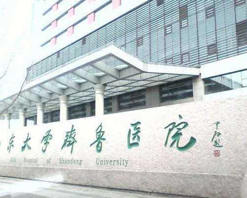 直接受孕代妈_找试管代妈AA69定点_警惕：备孕期切勿滥用助孕药