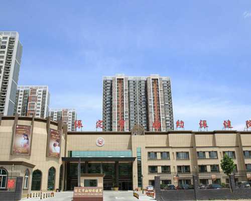 沈阳生殖中心医院试管婴儿日记，2022助孕成功率与费用估算