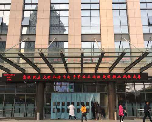 2022年济南山大生殖医院供卵卵源需要等多久？