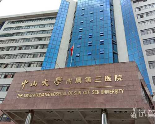 没有月经了，57岁大龄做试管婴儿成功率有多高？