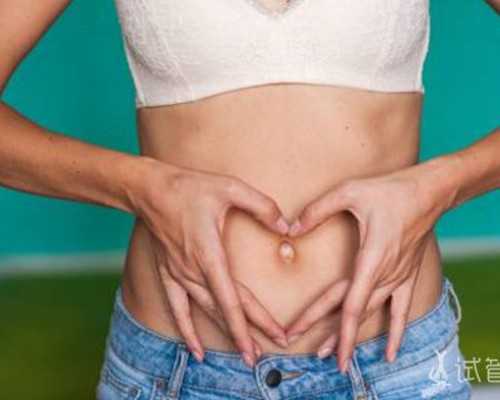 自然孕代妈小说_保定姐妹知道哪些人可以做泰国试管助孕?有哪些优势?