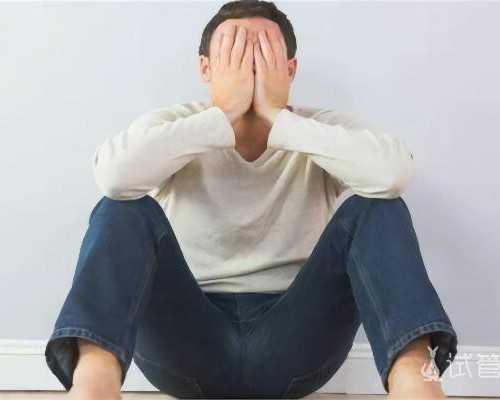 找代妈注意事项_重庆助孕试管婴儿治疗会有哪些风险