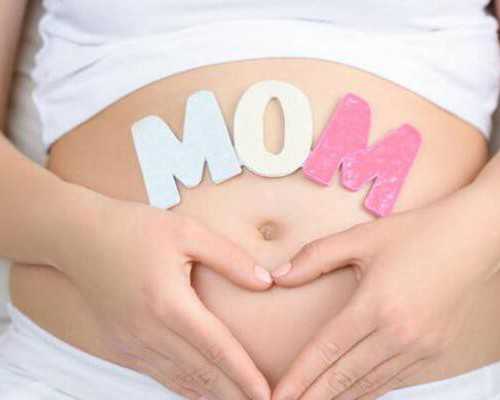 自然孕代妈_真心做代妈贴吧_输卵管性不孕是否会影响试管婴儿助孕？