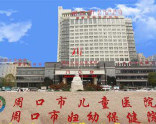 自然代妈_直招代妈_泰国助孕试管婴儿bnh医院你了解多少呢?