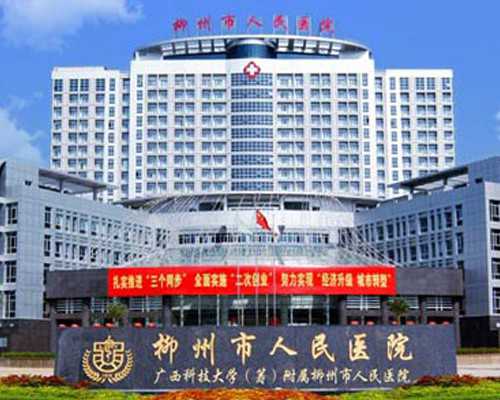 中泰代妈酬劳_试管婴儿促排卵助孕靠谱吗试管婴儿促排好吗