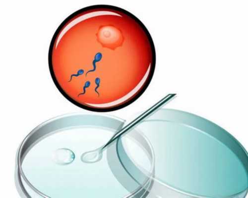 正规代妈就来ymfc规范_真心个人找代妈不要中介_做试管婴儿怎样才能助孕呢