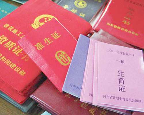 重金寻求代妈有的可以私聊_乌克兰物价情况怎么样？赴乌克兰助孕费用详谈