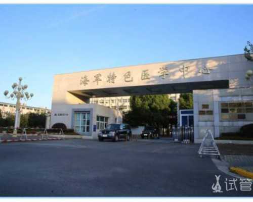 女性腺肌症子宫切除后还能正常怀孕生小孩吗？