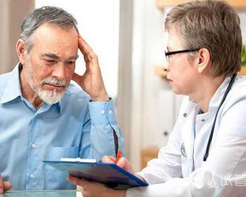 找试管代妈注意什么意思_江油有能做助孕试管婴儿的医院吗？做一次试管多少