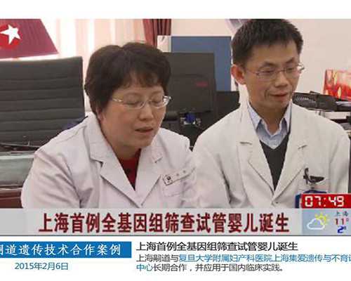 自然代妈怎么做_代妈_天喜丸真的能助孕吗（天喜堂天喜丸的功效与副作用）